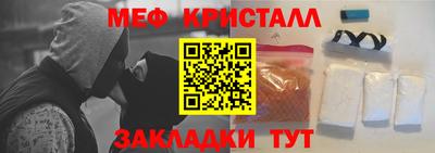 соль ск Дубна