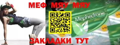 спиды Донецк