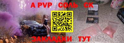 спиды Донецк