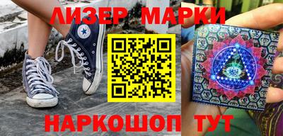 спиды Донецк