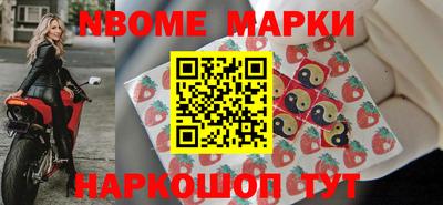 спиды Донецк