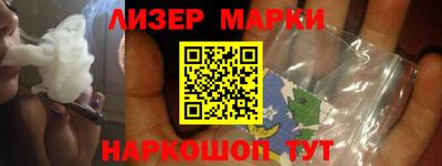 спиды Донецк