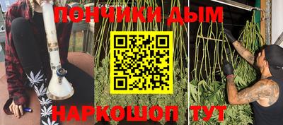 спиды Донецк