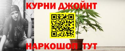 соль ск Дубна