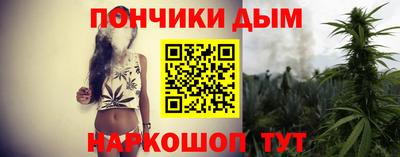 спиды Донецк