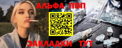 соль ск Дубна