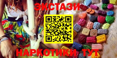 соль ск Дубна