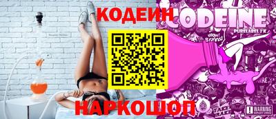 спиды Донецк