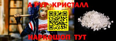 спиды Донецк