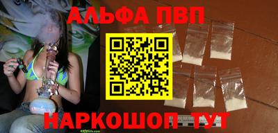 спиды Донецк