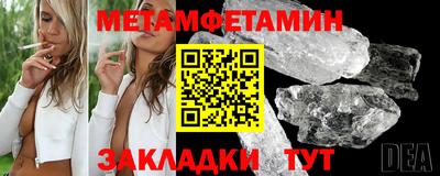 спиды Донецк