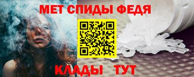 спиды Донецк