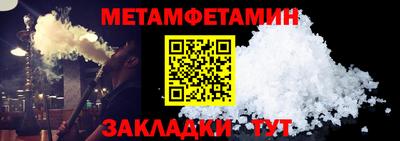 соль ск Дубна