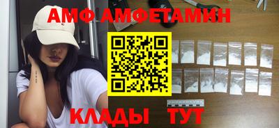 спиды Донецк