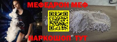 спиды Донецк