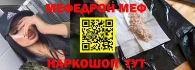 спиды Донецк