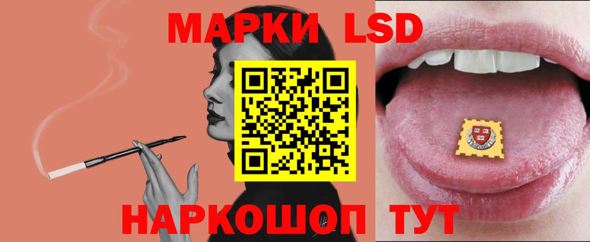 Усть-Кут  ЛСД экстази ecstasy  Лсд 25 экстази  ЛСД экстази кислота  Вход с VPN 
