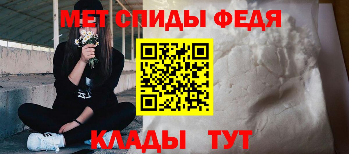 МЕТАМФЕТАМИН витя Усть-Кут