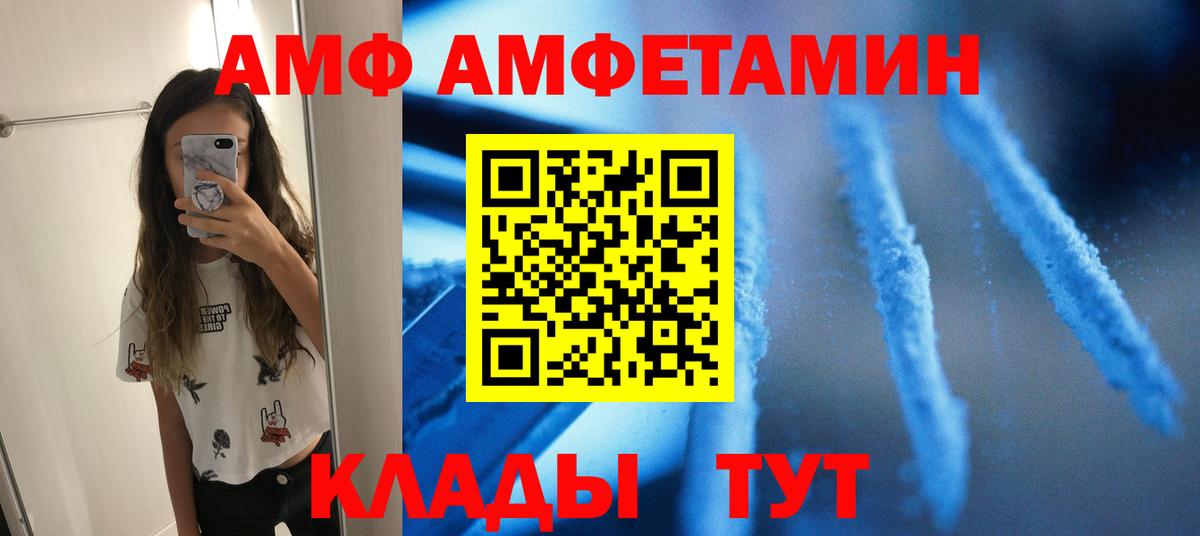 Усть-Кут  Первитин  Вход с VPN  Первитин винт 