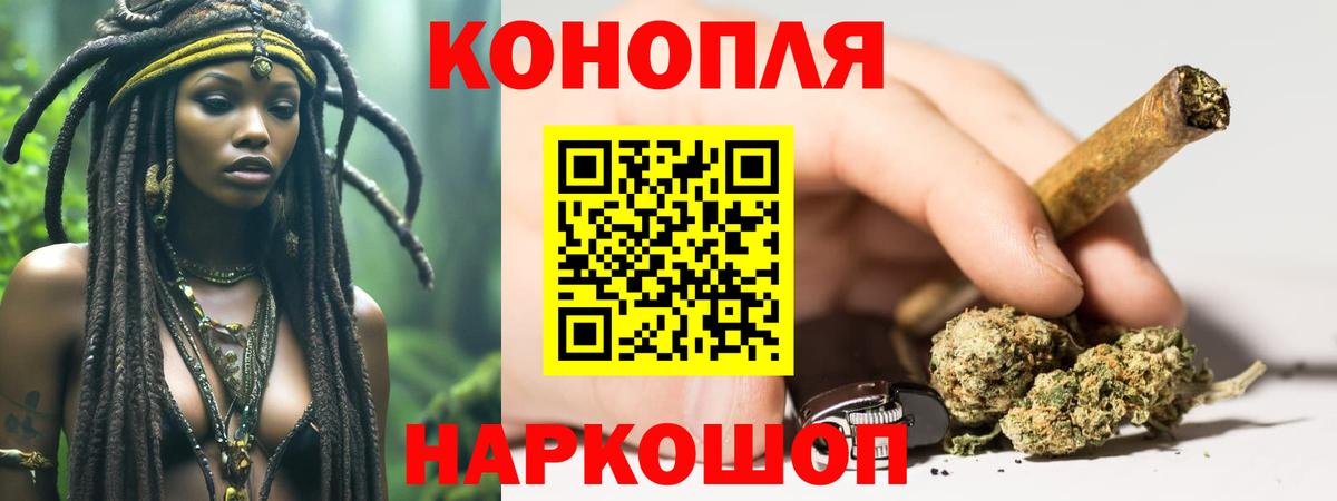 Конопля планчик Усть-Кут