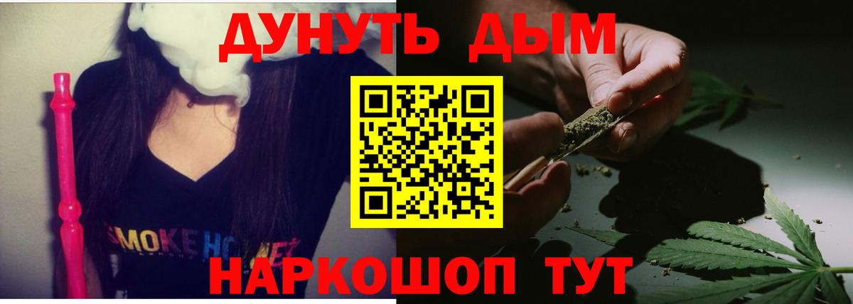 Марихуана план  Вход с VPN  Усть-Кут  Конопля гибрид  Конопля ГИДРОПОН  МАРИХУАНА Ganja 